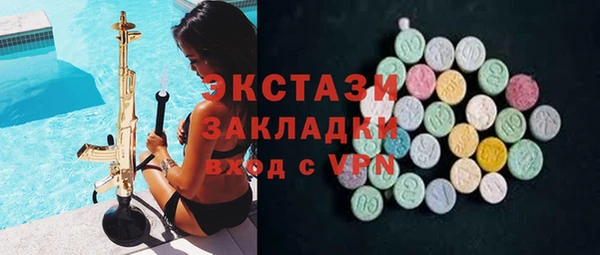 MDMA Верхний Тагил