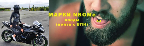 спайс Вязники