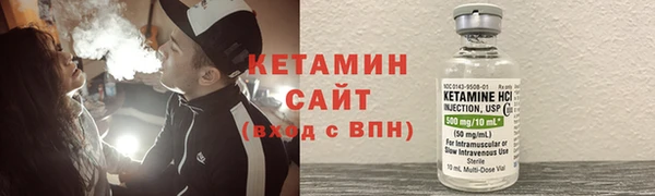 спайс Вязники