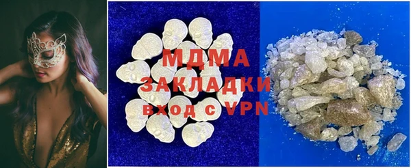 MDMA Верхний Тагил