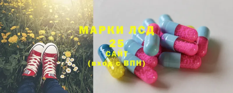 LSD-25 экстази ecstasy  Балахна 